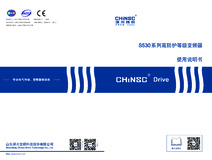 S530系列高防护等级变频器说明书 S530系列高防护等级变频器说明书