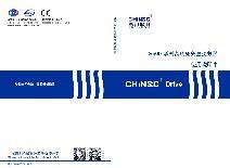 S500系列多功能高转矩矢量变频器说明书 S500系列多功能高转矩矢量变频器说明书