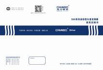S80系列经济型矢量变频器说明书 S80系列经济型矢量变频器说明书