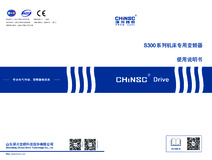 S300系列机床专用变频器说明书 S300系列机床专用变频器说明书