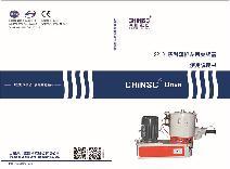 S210系列塑机专用变频器说明书 S210系列塑机专用变频器说明书