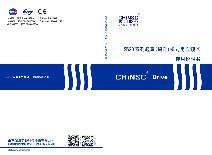 S520系列起重机(行车)专用变频器使用说明书 S520系列起重机(行车)专用变频器使用说明书